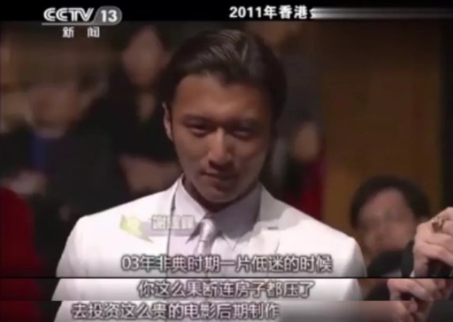 那个与马云合影的谢霆锋：我的商业帝国，曾是你们嘴里的不务正业_行业观察_电商报