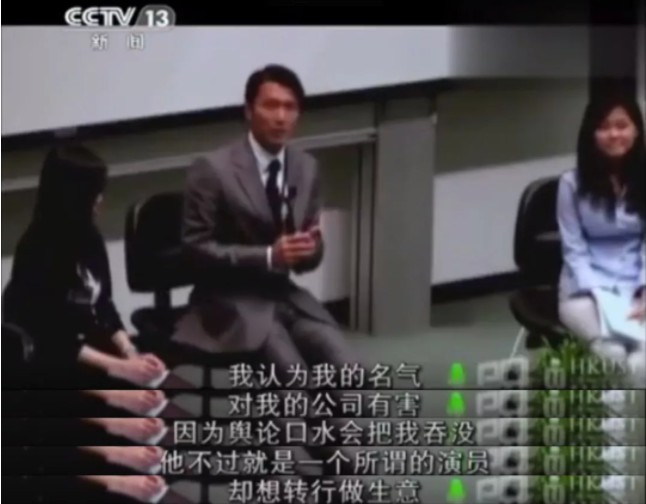 那个与马云合影的谢霆锋：我的商业帝国，曾是你们嘴里的不务正业_行业观察_电商报
