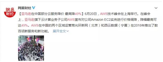 电商业务败走中国后,亚马逊想靠这招翻身!_行业观察_电商报