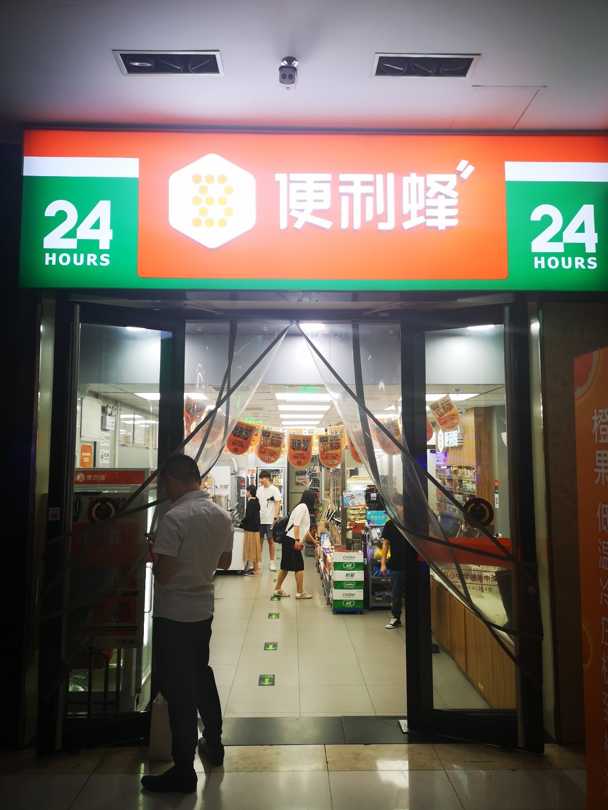 “狂奔”的便利蜂：年内门店数将超千家0