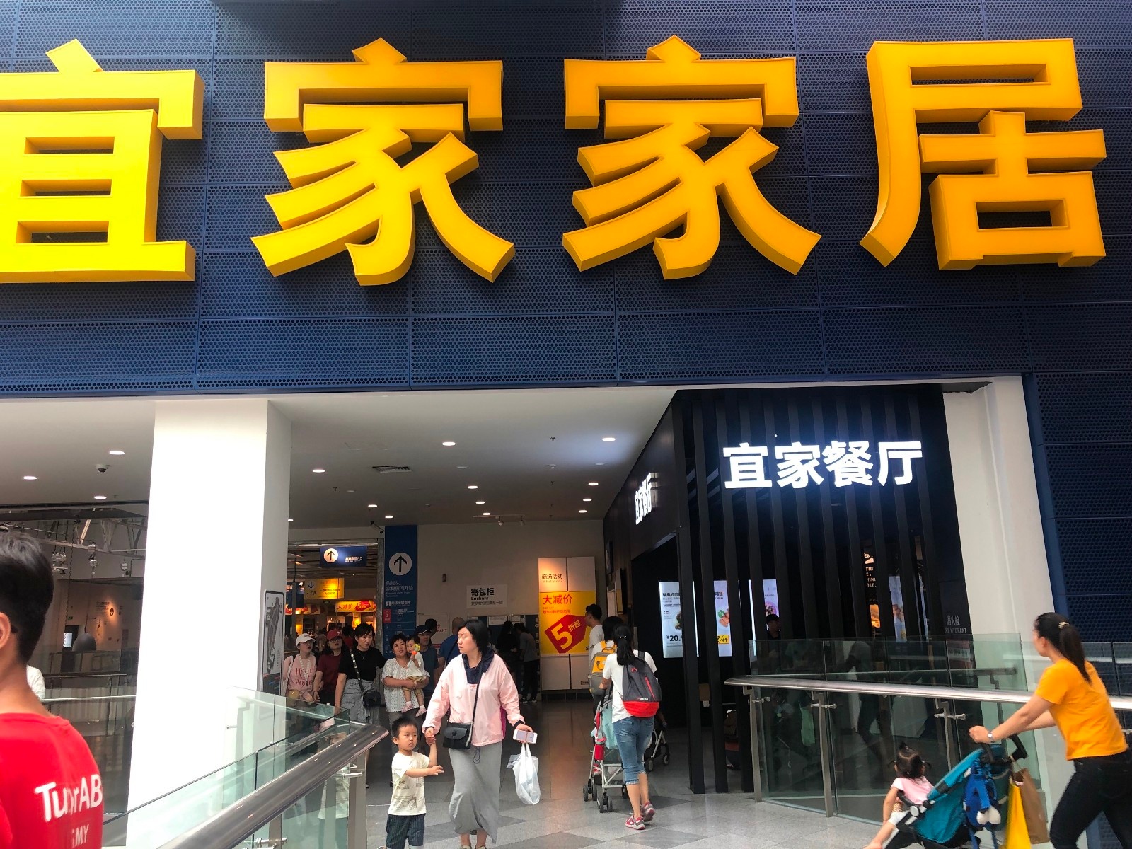开始试点外卖服务 家居商宜家如何玩转餐饮业务1