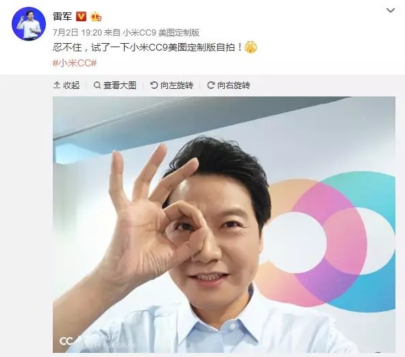 直男小米的女神生意经_零售_电商报