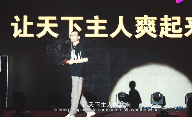 章燎原：差点被淘汰的70后，竟被电商包养成首富_人物_电商报