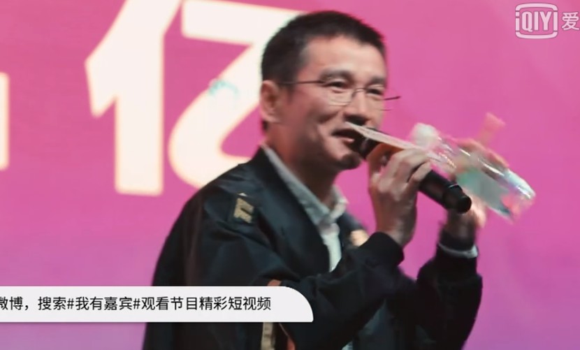 章燎原：差点被淘汰的70后，竟被电商包养成首富_人物_电商报