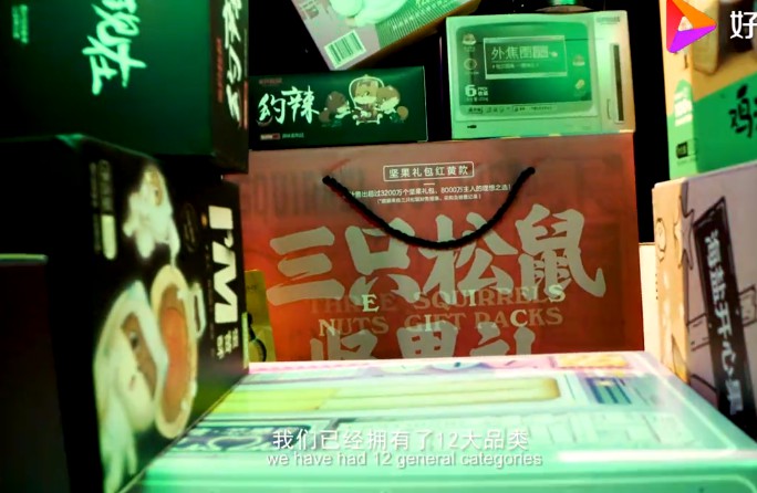 章燎原：差点被淘汰的70后，竟被电商包养成首富_人物_电商报