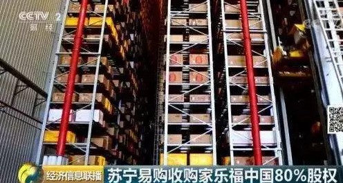 百亿教训，新零售悲歌！_零售_电商报