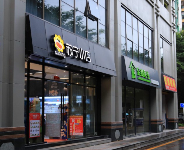 盒马、超级物种、苏宁小店，谁能率先突破新零售瓶颈？_零售_电商报