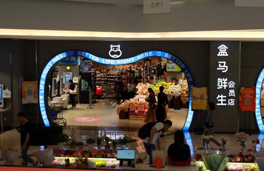 盒马、超级物种、苏宁小店，谁能率先突破新零售瓶颈？_零售_电商报