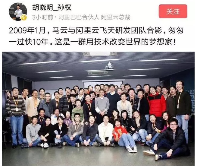 3分钟瘫掉阿里网络后，马云用3套别墅请他做阿里“守护神”！_行业观察_电商报