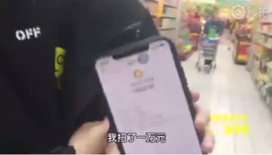 二维码支付风靡 安全与便捷却难两全_金融_电商报