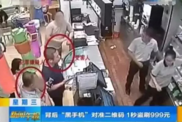 二维码支付风靡 安全与便捷却难两全_金融_电商报