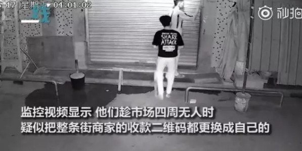 二维码支付风靡 安全与便捷却难两全_金融_电商报