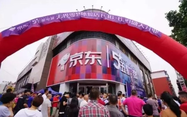 豪掷29亿，唯品会的野心终于暴露了！_零售_电商报
