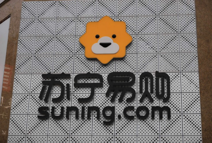 苏宁广场相继落地 苏宁发力全场景互联_零售_电商报