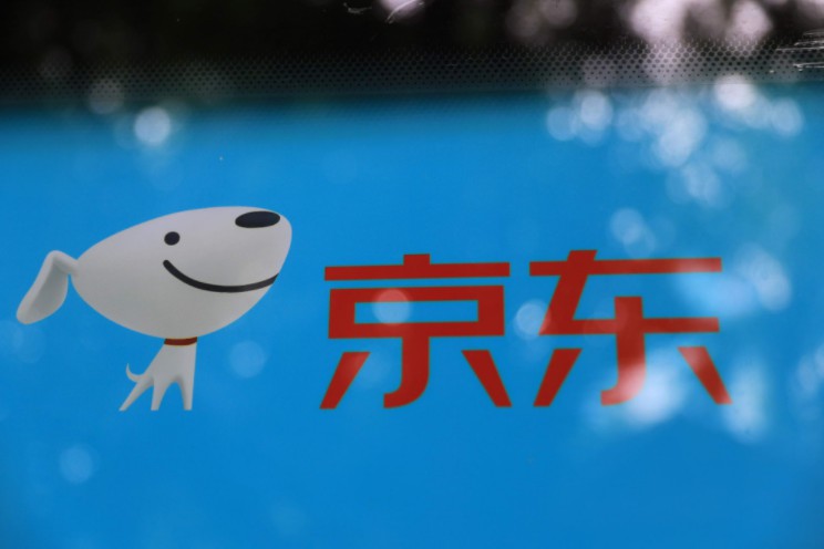 京东修订“商品价格保护”服务规则 本月26日生效_零售_电商报
