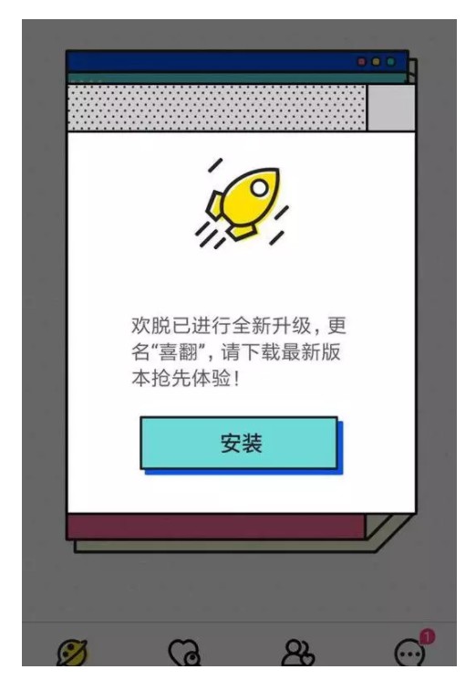 快手大动作：狙击抖音，剑指陌陌、探探！微信也要慌？_行业观察_电商报