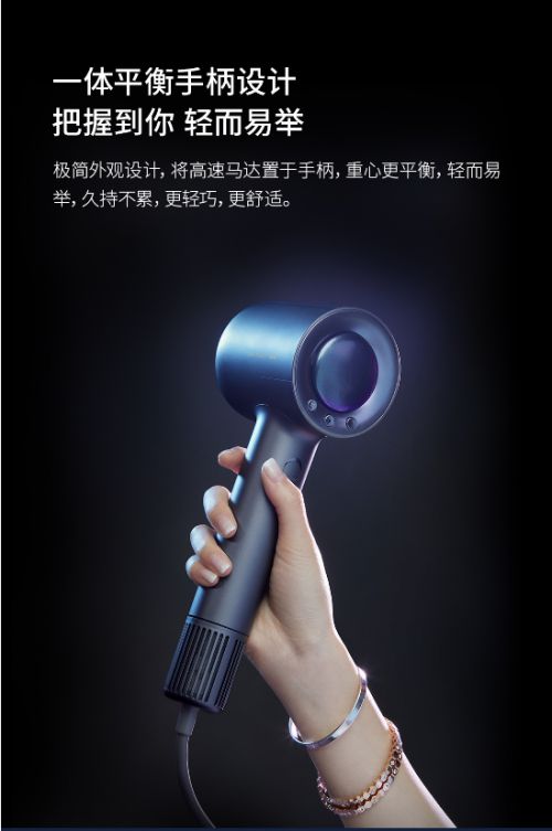 仅30分钟便众筹成功 直白高速吹风机成小米有品又一爆款_行业观察_电商报