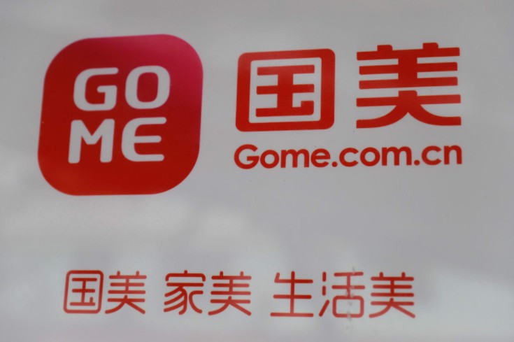“沉沦”之后再出发 国美新零售之路布满荆棘_零售_电商报