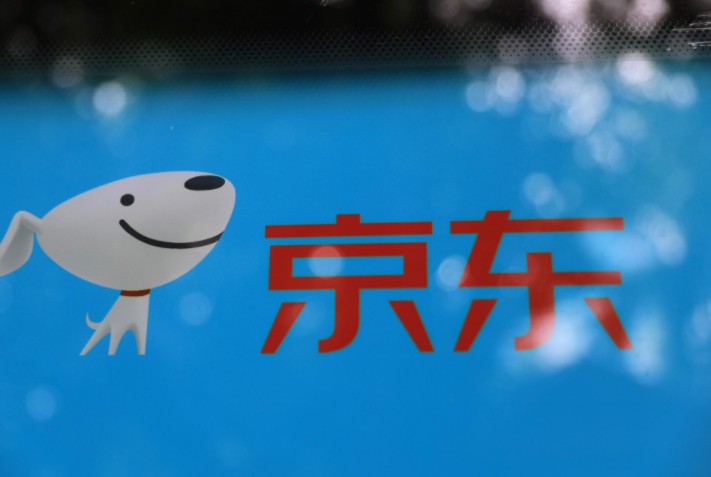 京东修订《京豆费用标准》 本月30日生效_零售_电商报