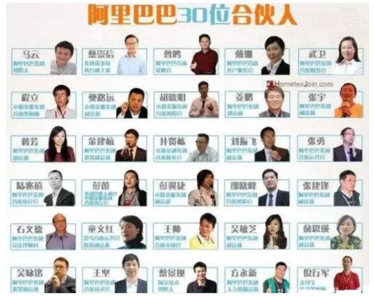 马云离职后，20岁的阿里凭什么做成“102年的企业”？_行业观察_电商报