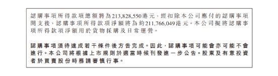 京东斥资逾2亿港元入股迪信通 加速布局线下市场_零售_电商报