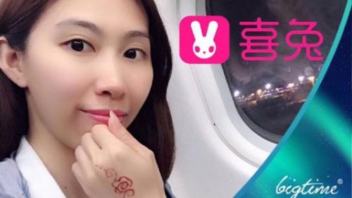 “喜兔”，聪明兔！智慧的社交新零售平台给你购物新体验_行业观察_电商报
