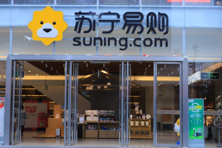 苏宁发布店铺超期不装修整治通知 提升购物体验_零售_电商报