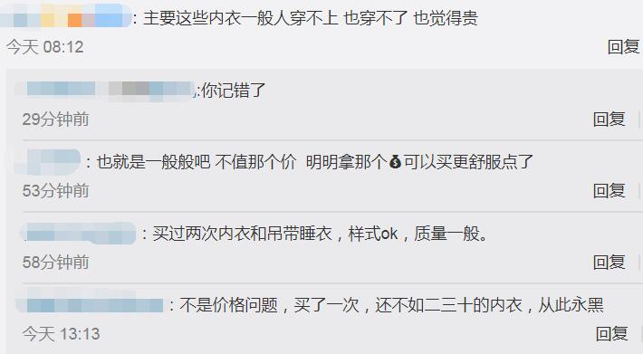 举办了24年的维密秀被取消？ 更扎心的是网友评论……6