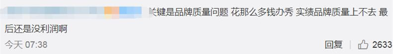 举办了24年的维密秀被取消？ 更扎心的是网友评论……5