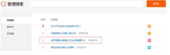 贝索斯前妻麦肯琪成亚马逊第二大股东_人物_电商报