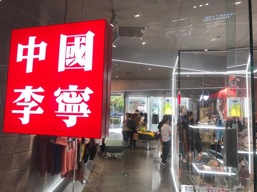 从胶鞋到国际潮牌 国产运动鞋走向世界1