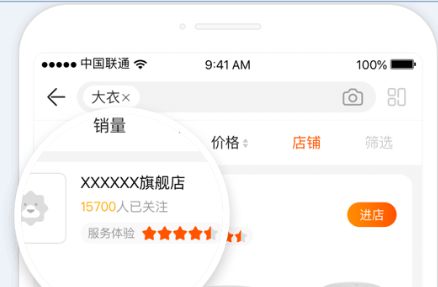 苏宁上线星盘系统 进行店铺等级划分和好店认证_零售_电商报