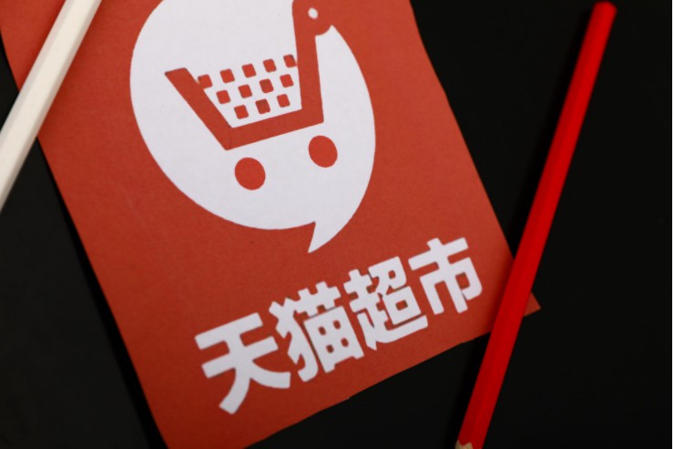 天猫修订汽车用品及配件发布规范 扩大适用范围_零售_电商报