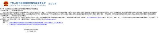 快递企业泄露个人信息或将被列入信用“黑名单”_物流_电商报