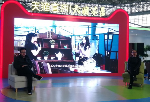 直播达人焦平分析2020年网络直播营销发展趋势及策略方法_行业观察_电商报