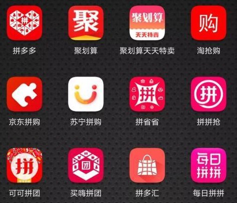 高盛维持“买入”评级 拼多多下沉之战底气足_零售_电商报
