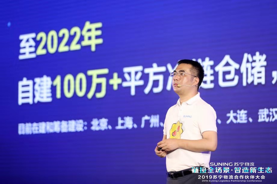我国零售物流进入3.0时代 苏宁物流顺势谋变-中国商网