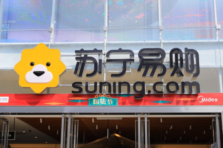 苏宁小店加速扩张 整合吸收是关键_零售_电商报
