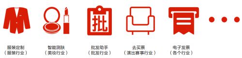 有赞云开发者大赛30个“开店神器”亮了:店铺也能发弹幕!_行业观察_电商报