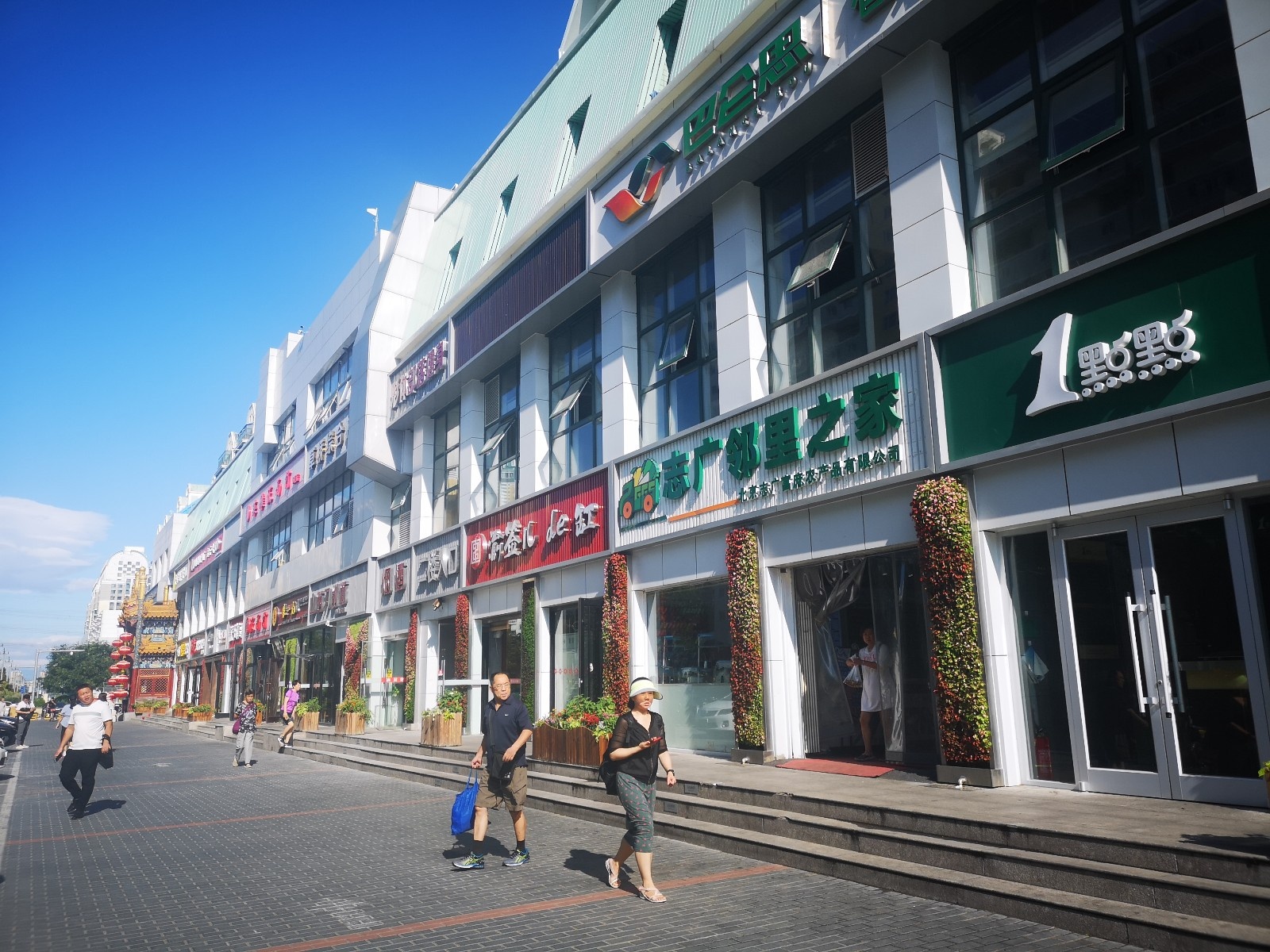 全国首个“15分钟便民商圈示范工程”落户北京丰台-中国商网