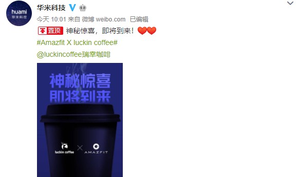 瑞幸咖啡旗舰店上线京东 布局多元化欲挽业绩_零售_电商报