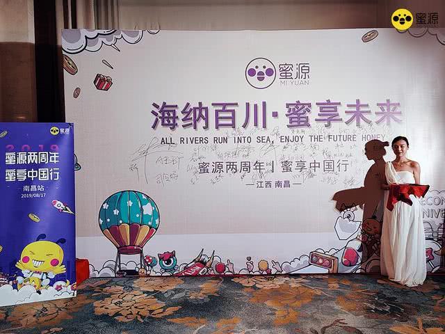 社交电商风头正劲，蜜源布局社交网络新动态_行业观察_电商报
