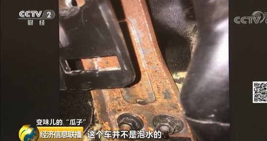 瓜子二手车“货不对板”遭央视曝光 被指259项检测形同虚设_O2O_电商报