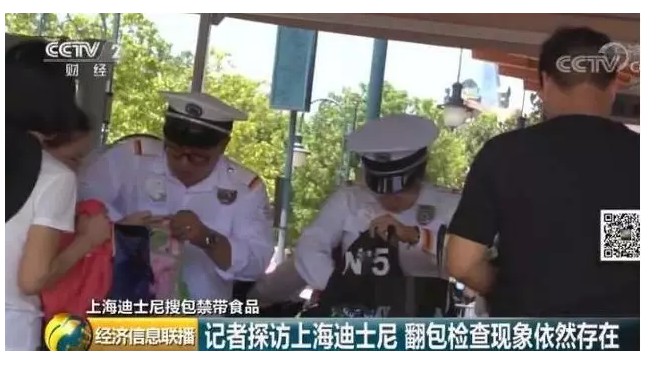 淘宝亏了6年,京东亏了12年,它耗时6年建成,投资数十亿美元,开业第一年就赚翻了!_行业观察_电商报