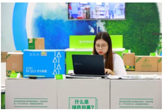 为了留下月薪500的前台,马云给了她0.2%的阿里股份!_行业观察_电商报