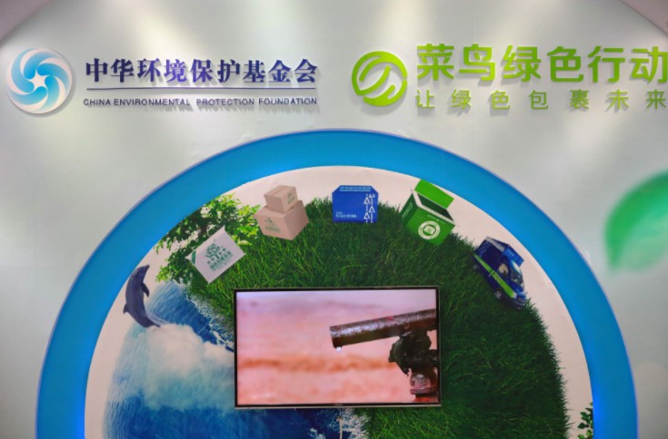菜鸟发布“回箱计划” 快递仍需破解“环保”困境_物流_电商报