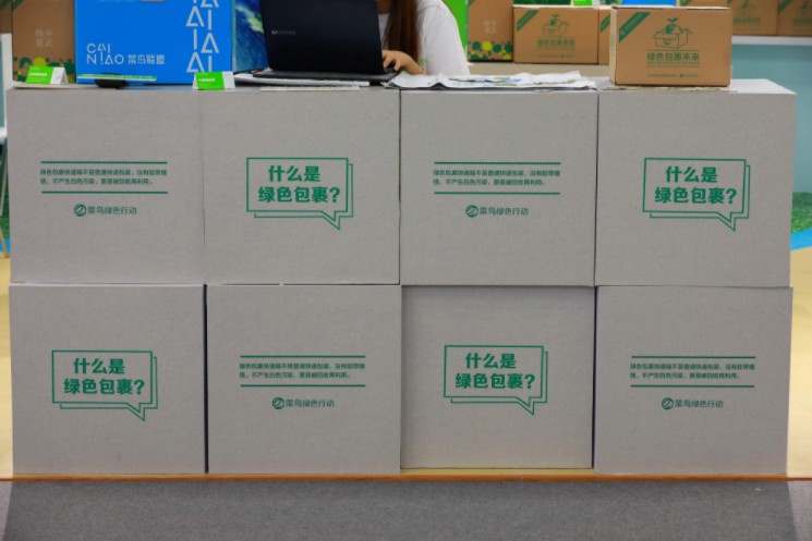 菜鸟发布“回箱计划” 快递仍需破解“环保”困境_物流_电商报