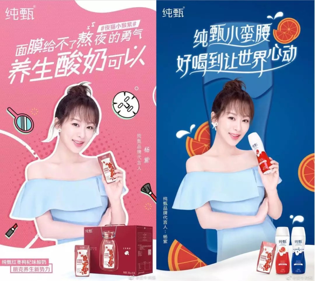 如何深入挖掘570万粉丝潜力？蒙牛京东超级品牌日有了答案！_行业观察_电商报