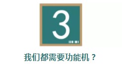 28天待机，700块，双卡双待！昔日全球手机霸主开始卖功能机！_行业观察_电商报