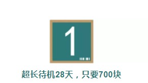 28天待机，700块，双卡双待！昔日全球手机霸主开始卖功能机！_行业观察_电商报
